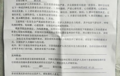 保障劳动权益，挽救年轻生命