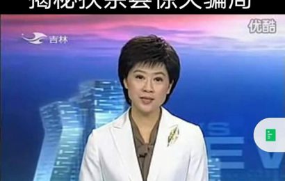 吉林德卡公司致吉林省高级人民法院徐家新院长的公开信