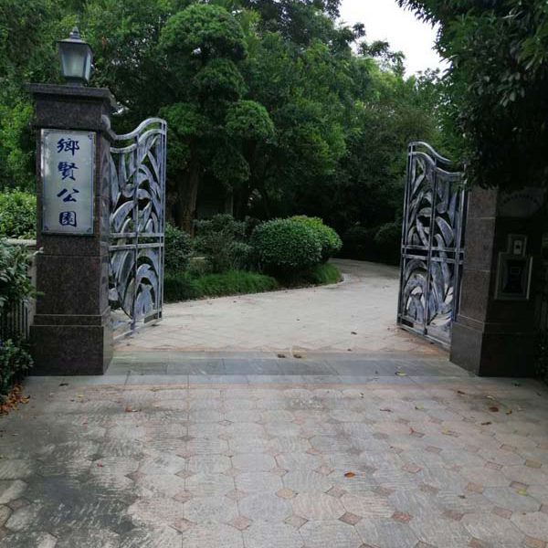 宁海一企业家房屋被拆 庭院门口挂上公园牌子