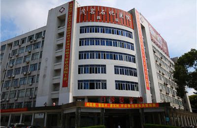 广东茂名一家二甲医院因管理权纷争引发多起诉讼