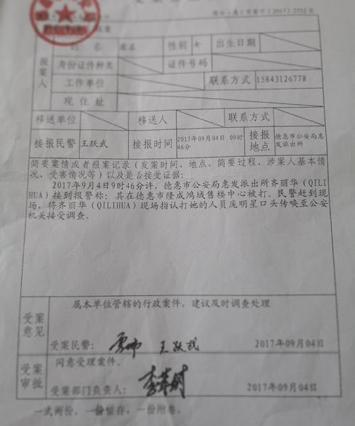 长春市朝阳区法院于茗辉院长袒护被告故意拖延案件审理（一）