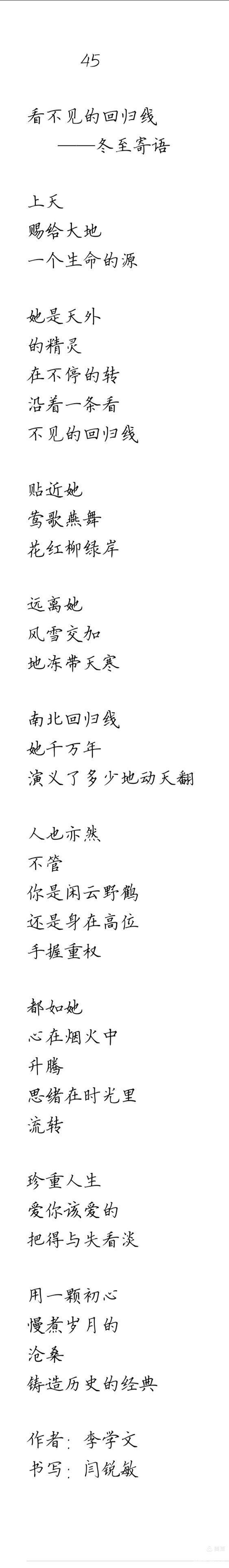 491d8ff5f42646bd882ba81513f5739c