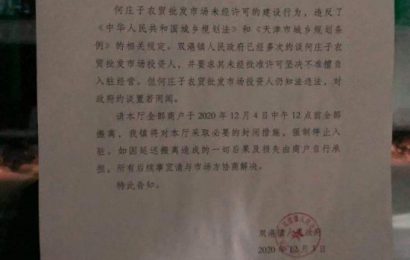 天津津南：法不能向不法让步—政企就拆违问题陷入罗生门