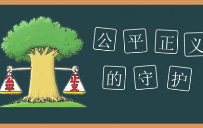 男子拿代理合作协议催款被指敲诈引争议