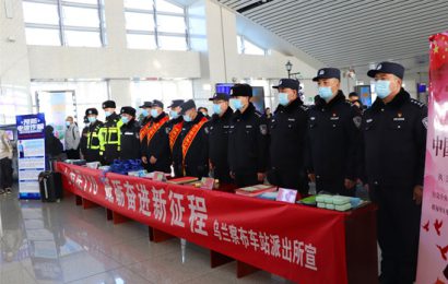乌兰察布所开展首个“中国人民警察节”暨“110宣传日”主题宣传活动