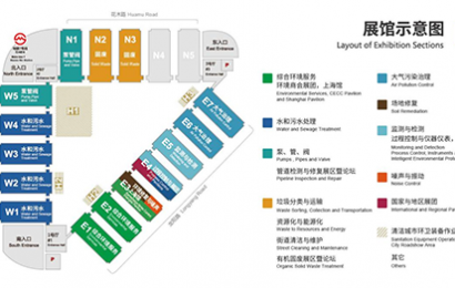 4个数字透视环博会：环保行业开年首展为什么非看不可