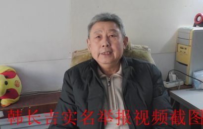 山东淄博：志愿军后代坚持正义被打残，凶手至今逍遥法外！