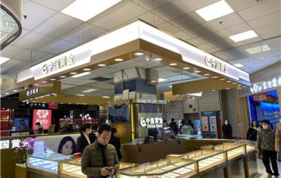 北京朝阳大悦城中国黄金购买饰品拒给发票 是否合法经营？