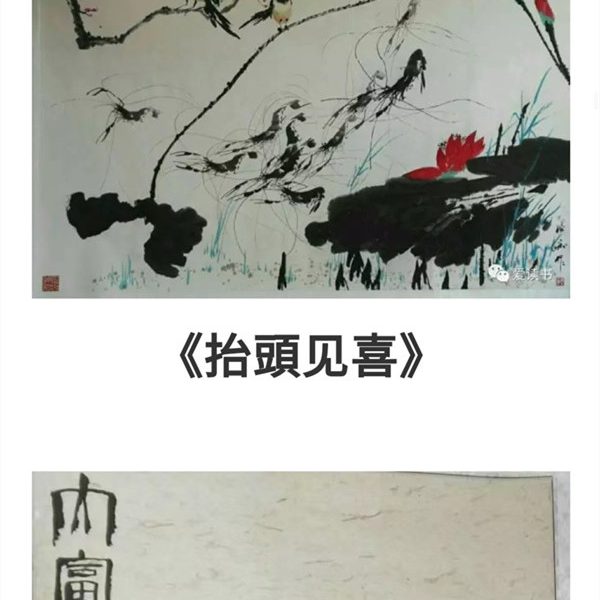 墨痴吕永福的绘画人生