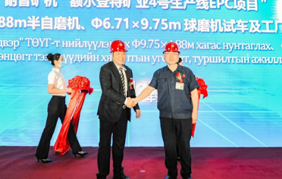 耐普蒙古国额尔登特EPC项目磨机交付仪式举行