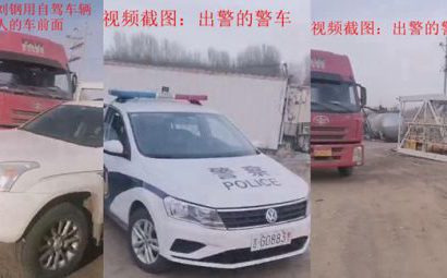 吉林大安：强行拉走公司设备究竟是否构成犯罪?