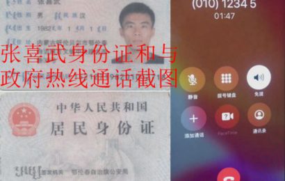 关于北京市朝阳分局扣押个人财物拒不返还的情况反映