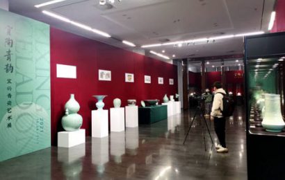 宜陶青韵——宜兴青瓷艺术展在京开幕