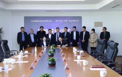 地月科技集团地月产城公司与滨袁农业科技公司签署战略合作协议