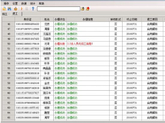c554a828j00r30f380023d000fj00bmp
