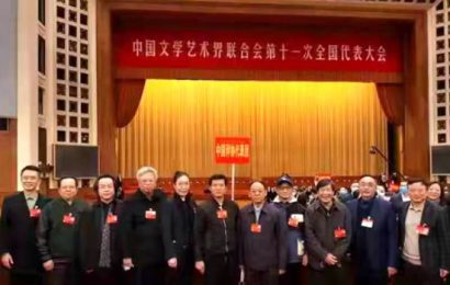 西沐：新时代文艺发展要努力落实以人民为中心的宗旨