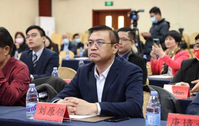 唤醒当下，觉醒未来！首届国际共享家办守传增高峰论坛成功举办