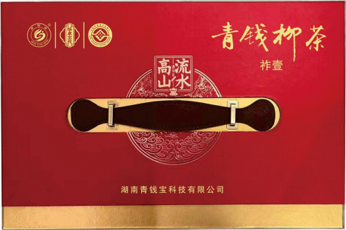 让一片树叶变成一道茶——记湖南青钱柳科技开发有限公司刘新华