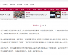 中国政协委员建议取消寻衅滋事罪