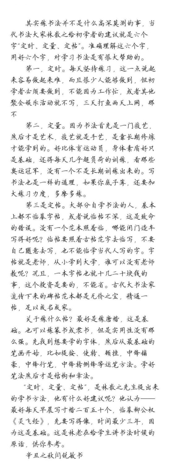 116f9a8e41ac455285186cb68ec6018d