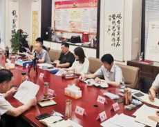 中华炎黄文化研究会砚文化研究分会召开十周年庆典部署会