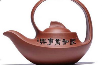 读《跨越心墙：乔雨诗文作品选》，兼谈《胡适文集》（下篇）