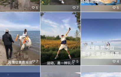 纯玩微信视频号“老驴都市老农民风痕”上线