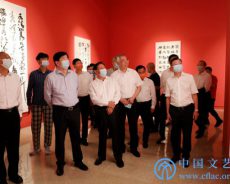“江山壮丽 人民豪迈”湖南省主题书法展在京开幕