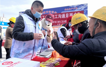 中建三局携手延庆区总工会、北京银行进工地为工友办理工会卡