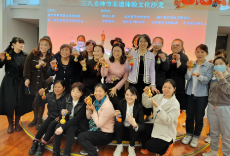 遂宁市驻京机构“三·八国际妇女节”庆祝活动成功举行