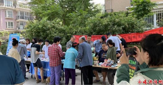 北京市通州区万盛北里社区开展“文明养犬宣传”活动