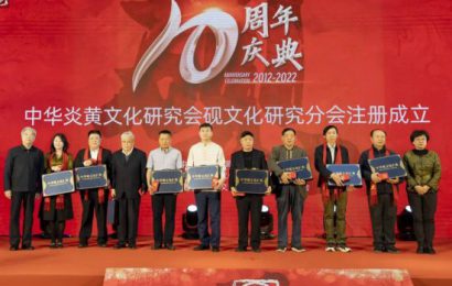 【十周年成果展】致敬，弘扬中华砚文化志愿者系列报道之二