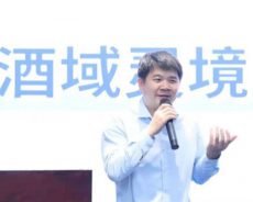 2023酒业元宇宙云上“一带一路”启动仪式，北京站耀世盛启