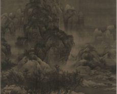 梁耘：《溪山行旅图》与照金山脉