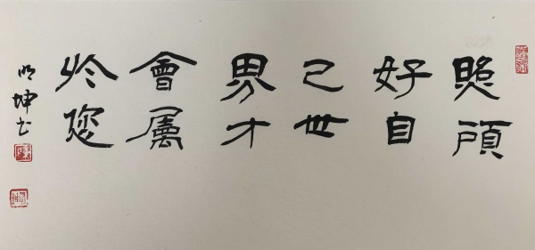 20250831083142947