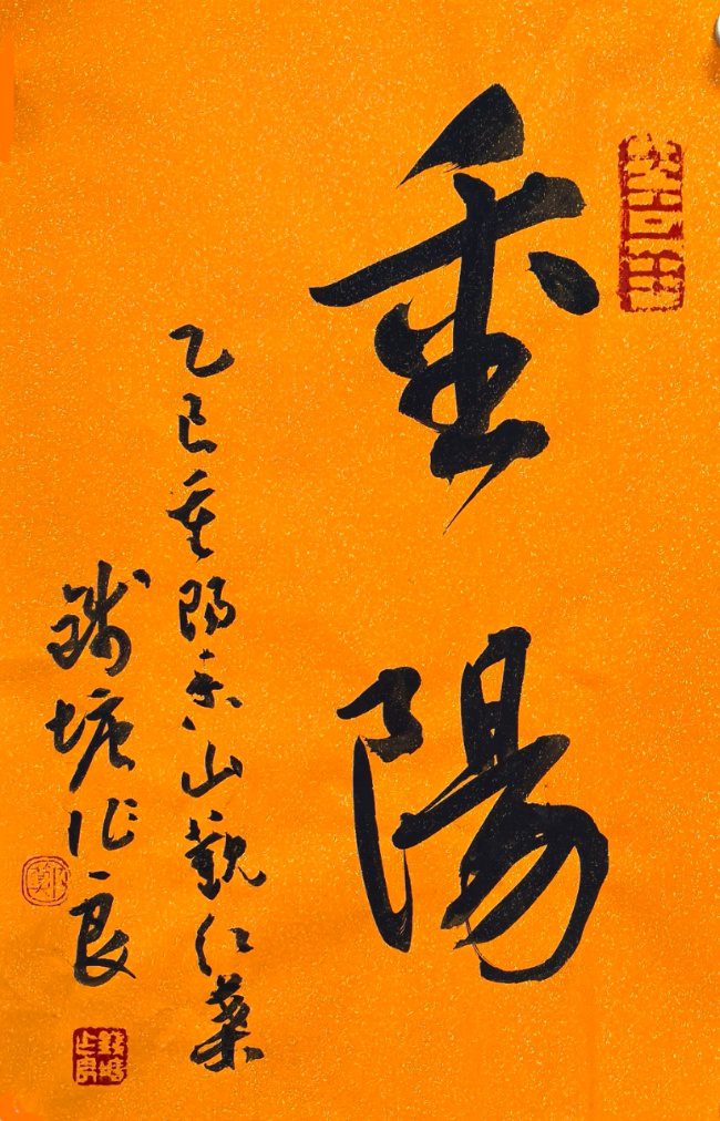 20251030040848937 20251030040848937