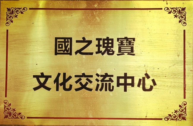 20251030041058545 20251030041058545