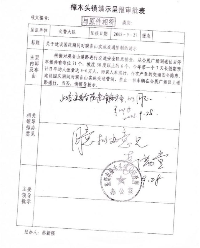 105532H58-16 105532H58-16