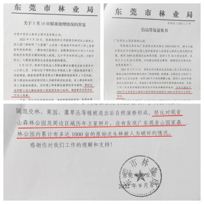 11243HG5-10 11243HG5-10