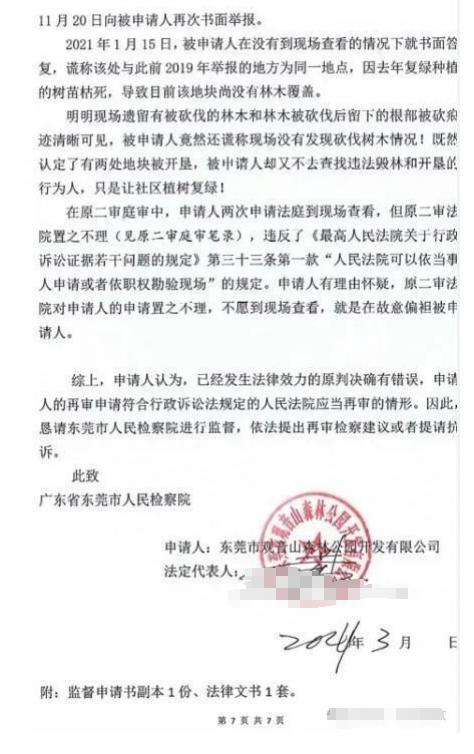 11243K511-13 11243K511-13