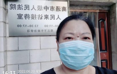 江苏访民张金山在久敬庄被打 瞿华反击自卫遭拘留