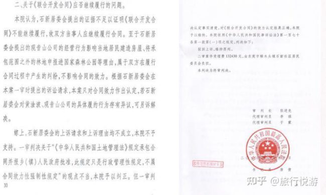 v2-4497c53c85e4b61f95d349c4b0c62684_1440w