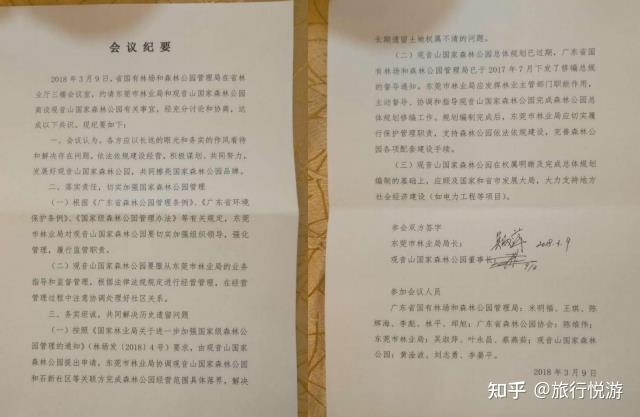 v2-a638377c4303b44bee9fd1e3dfd6eb6a_1440w