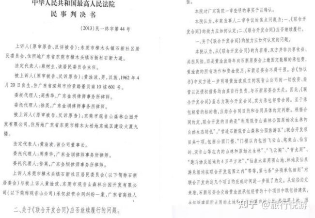 v2-da7d5b57f8f79b91be9797818e2c1493_1440w