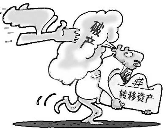 国企大股东被指操纵“虚假破产”致民企重大损失