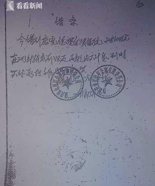 重庆：天降巨额债务 唐老板被设局陷7年讼战资产清零