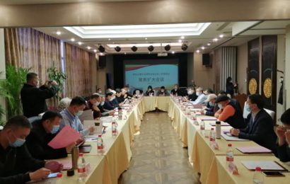 中华炎黄文化研究会砚文化工作委员会常务扩大会议在京召开