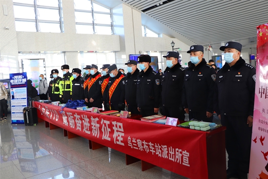 乌兰察布所开展首个“中国人民警察节”暨“110宣传日”主题宣传活动