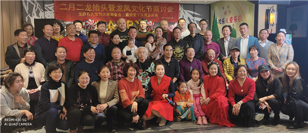 龙抬头庆吉祥 ——北京书画家”二月二”雅集