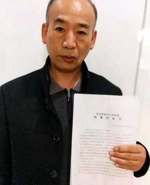 石家庄民营企业家武秋来：非法处置查封财产罪从何而来？